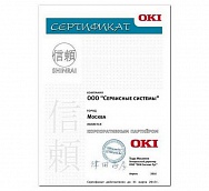 Сертификат корпоративного партнера OKI